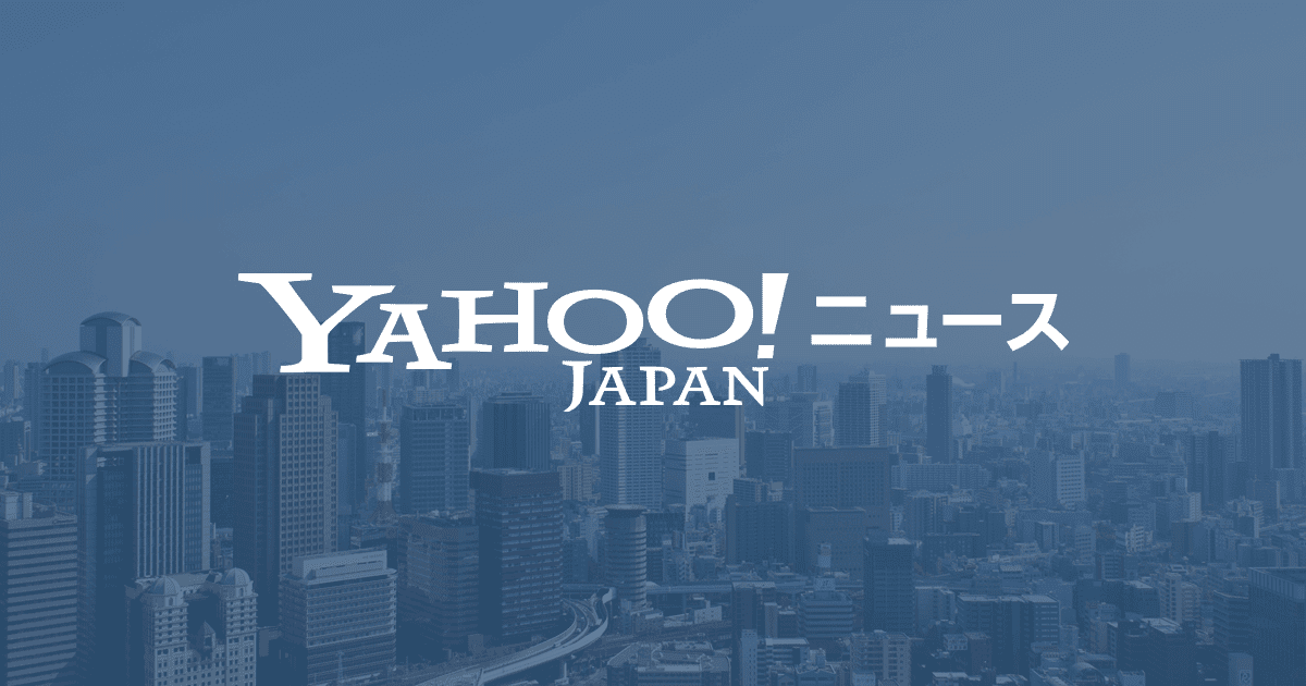 Yahoo!が運営する「Yahoo!ニュース」に当社が紹介されました。 – フォスターリンク株式会社